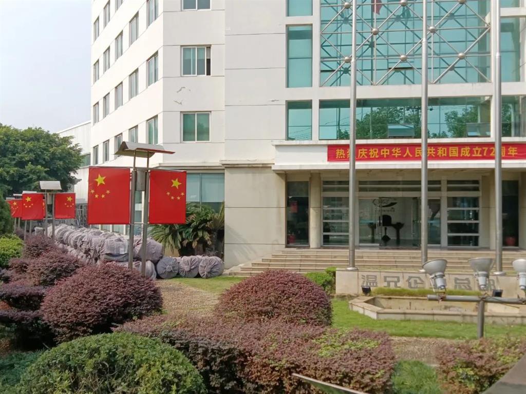 Z6·尊龙凯时「中国」官方网站