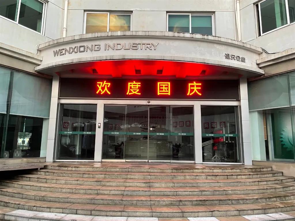 Z6·尊龙凯时「中国」官方网站