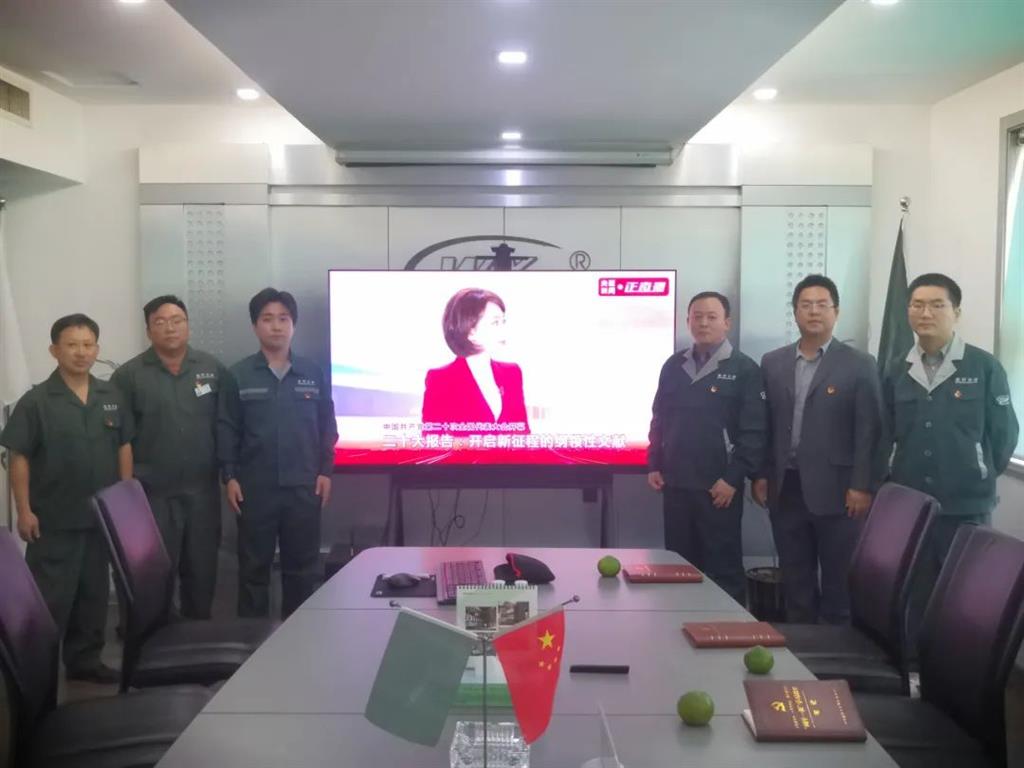 Z6·尊龙凯时「中国」官方网站