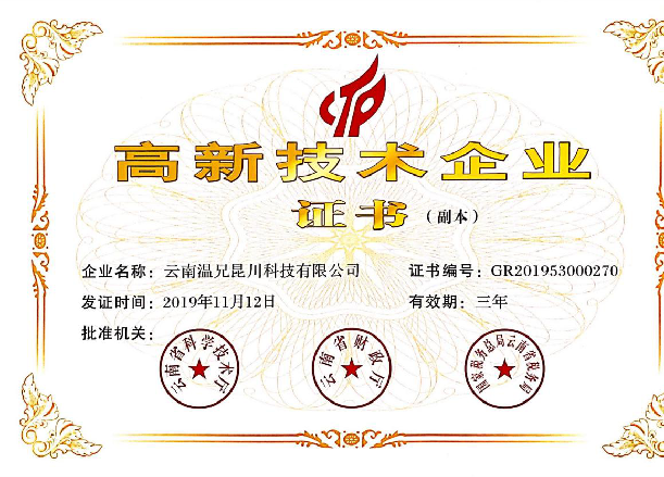 Z6·尊龙凯时「中国」官方网站