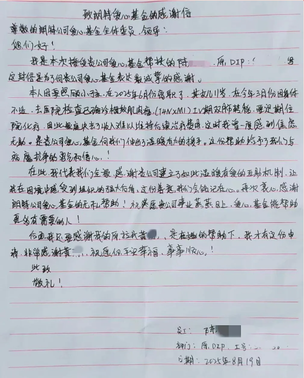 ��ҵ΢�Ž�ͼ_17630136126696.png